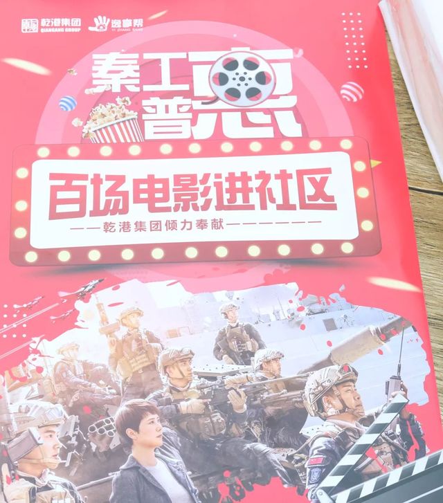 蛟龍出海，強者無敵