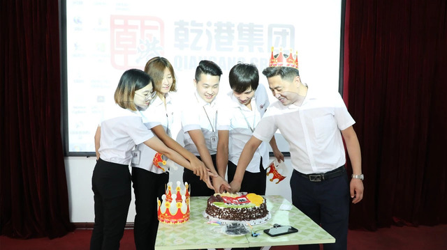 乾港集團(tuán)8月員工生日會