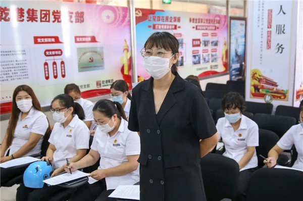 乾港集團,乾港官網 乾港集團,乾港官網