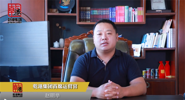 乾港集團,乾港官網,乾港網絡,室內空氣凈化公司,家居裝飾 乾港集團,乾港官網,乾港網絡,室內空氣凈化公司,家居裝飾