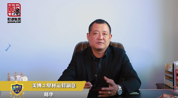 乾港集團,乾港官網,乾港網絡,室內空氣凈化公司,家居裝飾 乾港集團,乾港官網,乾港網絡,室內空氣凈化公司,家居裝飾