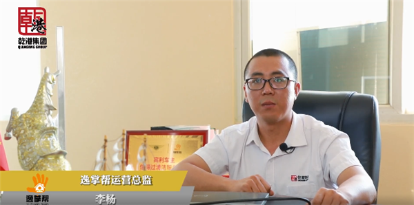 乾港集團,乾港官網,乾港網絡,室內空氣凈化公司,家居裝飾 乾港集團,乾港官網,乾港網絡,室內空氣凈化公司,家居裝飾