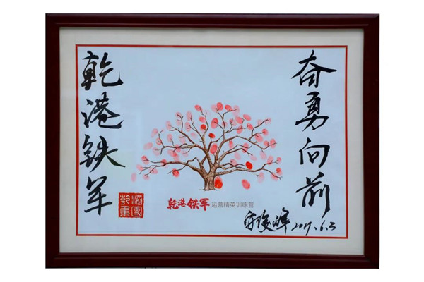 乾港集團,乾港官網,乾港網絡,室內空氣凈化公司,家居裝飾 乾港集團,乾港官網,乾港網絡,室內空氣凈化公司,家居裝飾